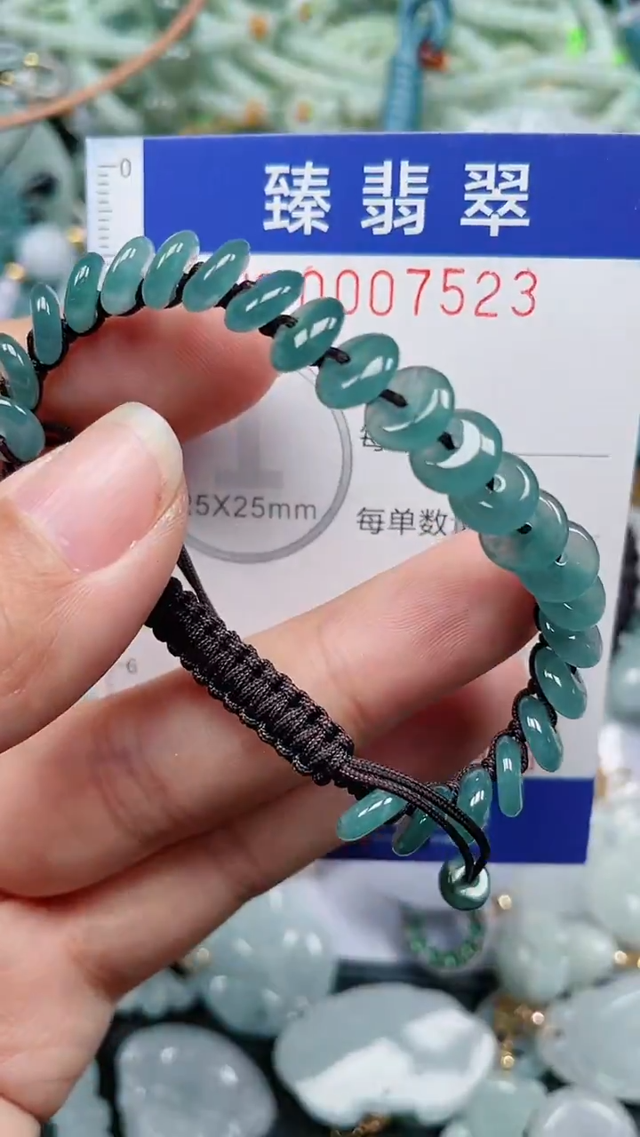 颈饰未镶嵌翡翠.0007523