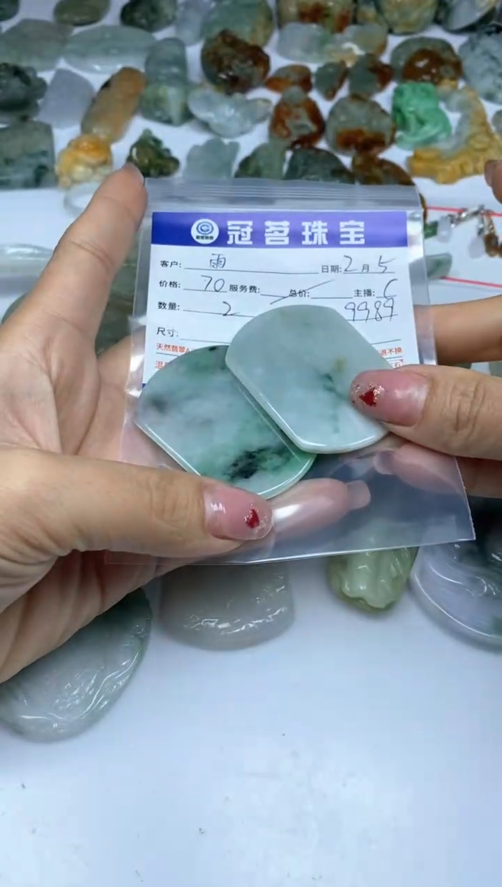 【闪购商品】翡翠手饰未镶嵌翡翠  无事牌