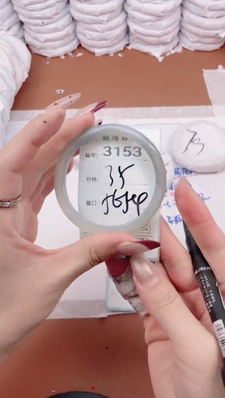 【闪购商品】玛瑙/玉髓手镯未镶嵌3153