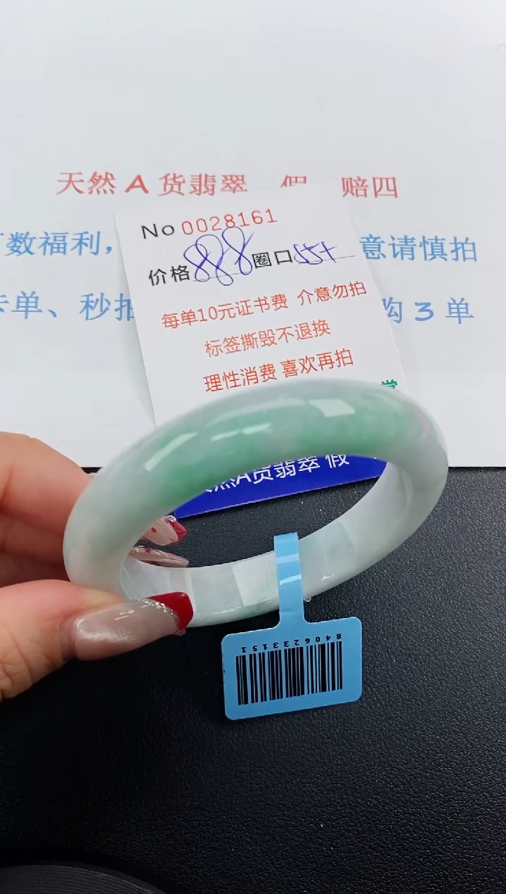 【闪购商品】翡翠手镯未镶嵌天然A货翡翠未镶嵌0028161