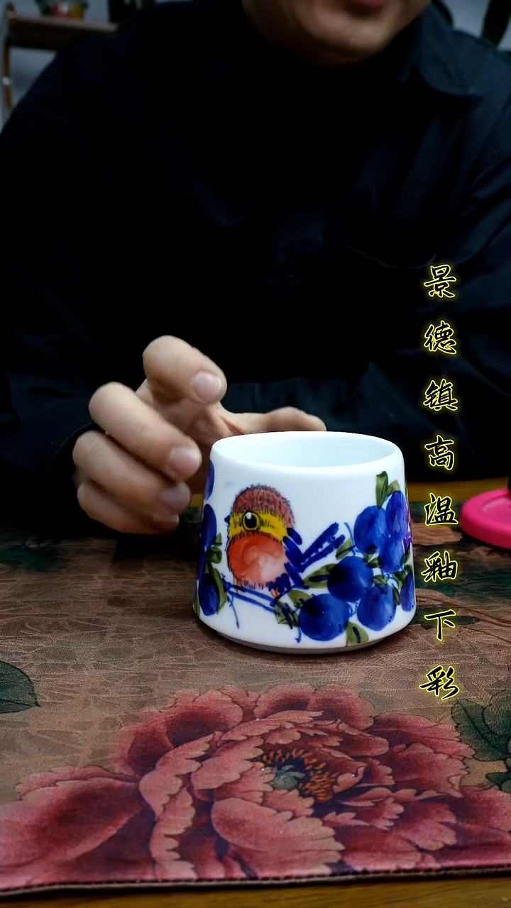 其他景德镇高温瓷（咖啡杯）