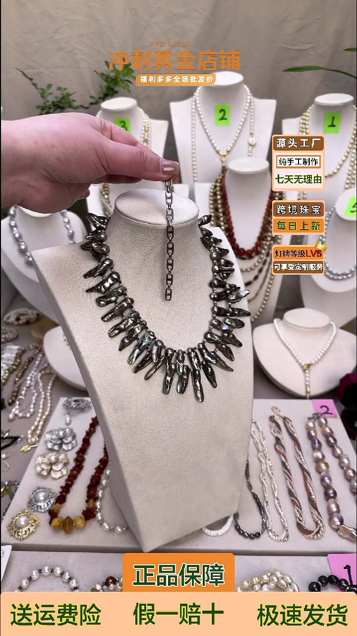 项链未镶嵌淡水珍珠爱****娃双层黑色珍珠项链