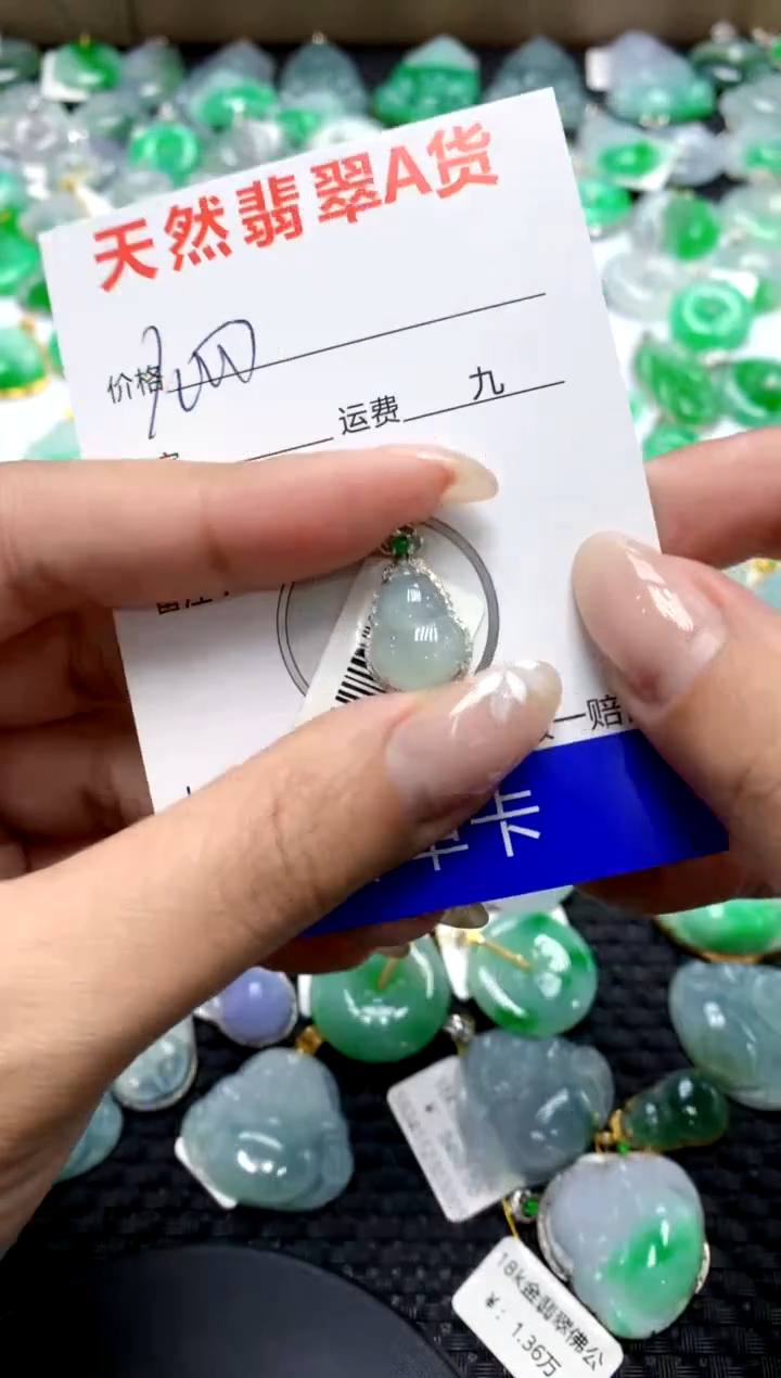 【闪购商品】翡翠颈饰18K金镶嵌111111111111