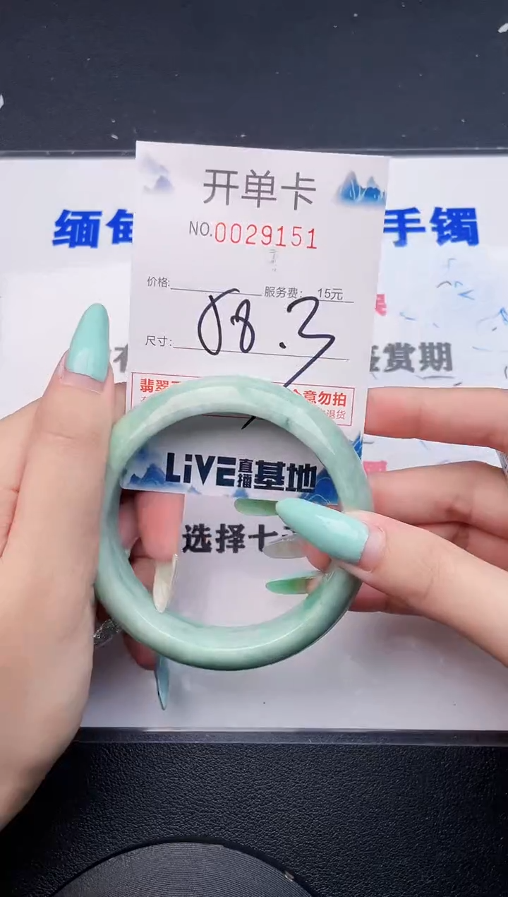 翡翠手镯未镶嵌51