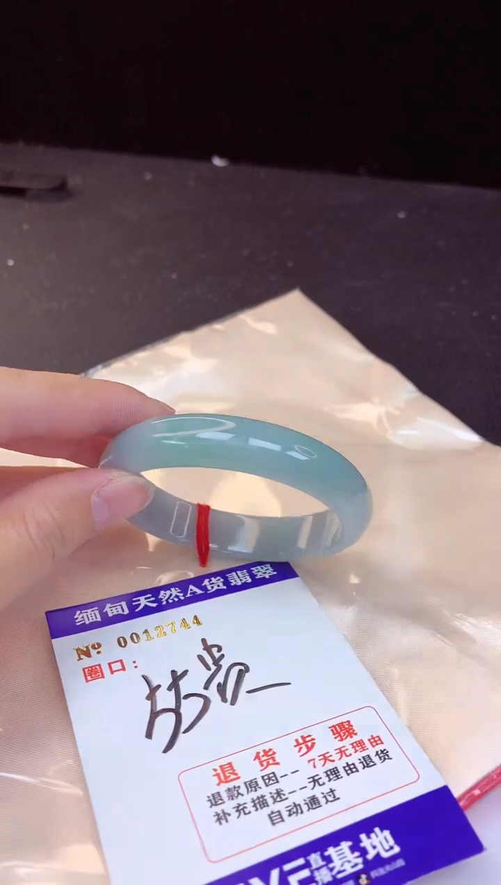 【闪购商品】翡翠手镯未镶嵌55贵妃