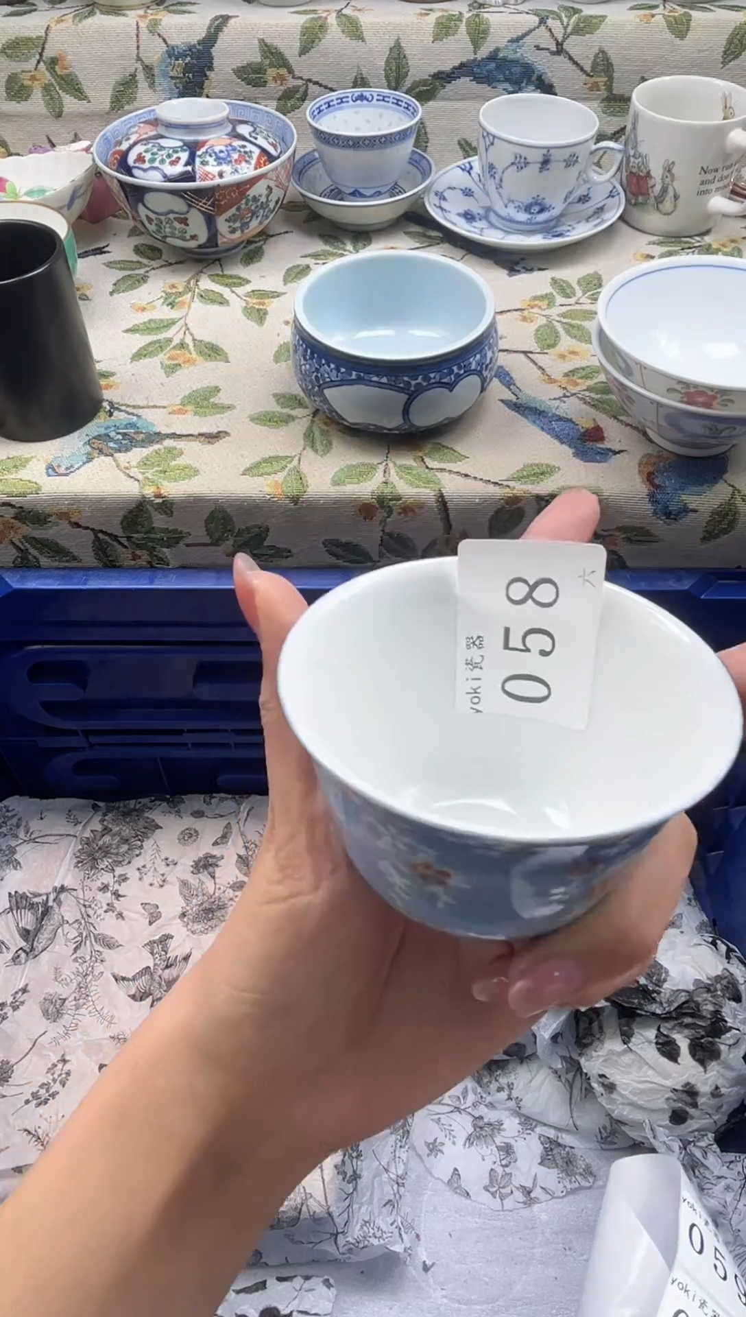 瓷片热****虎         058