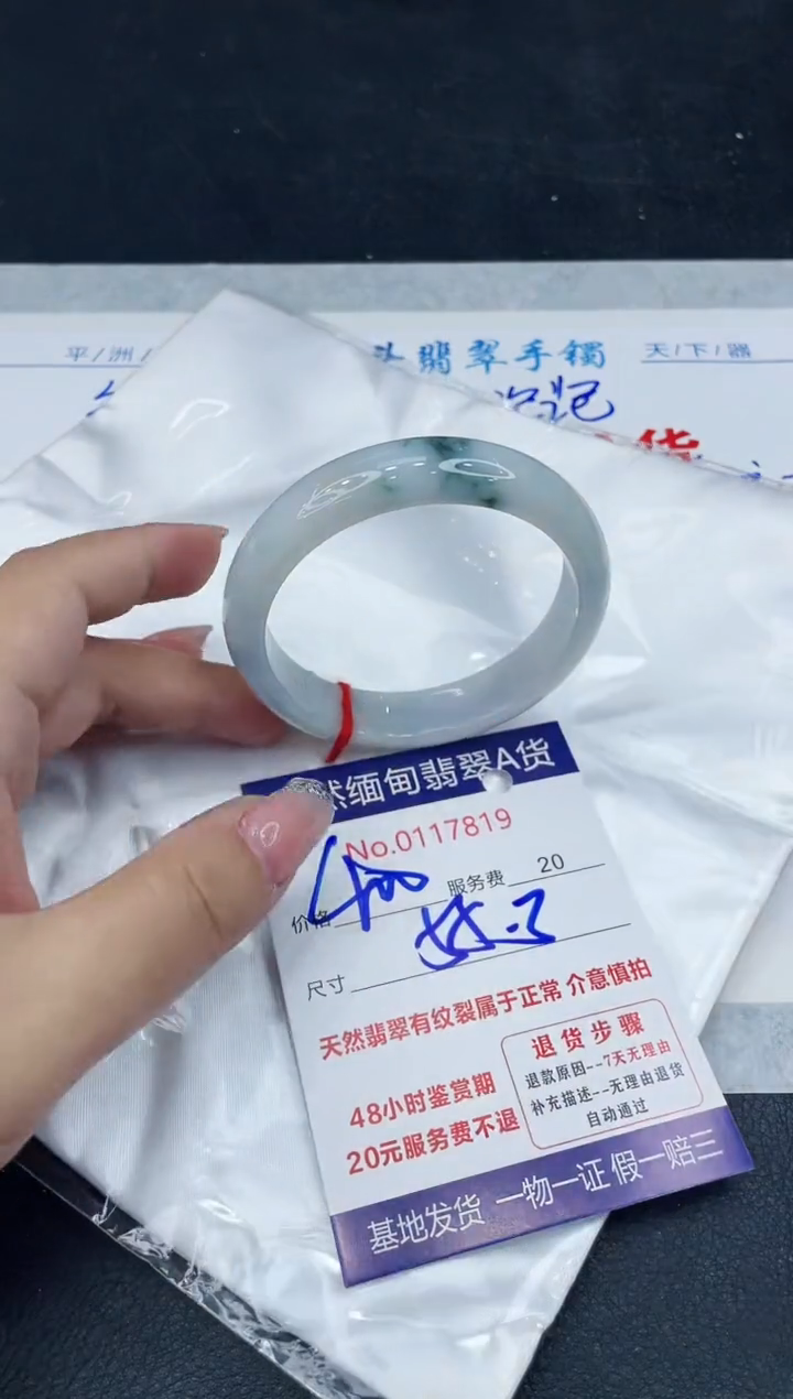 【闪购商品】翡翠手镯未镶嵌888888888888