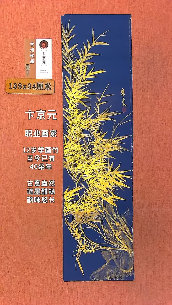 【闪购商品】水彩99     卞京元老师作品