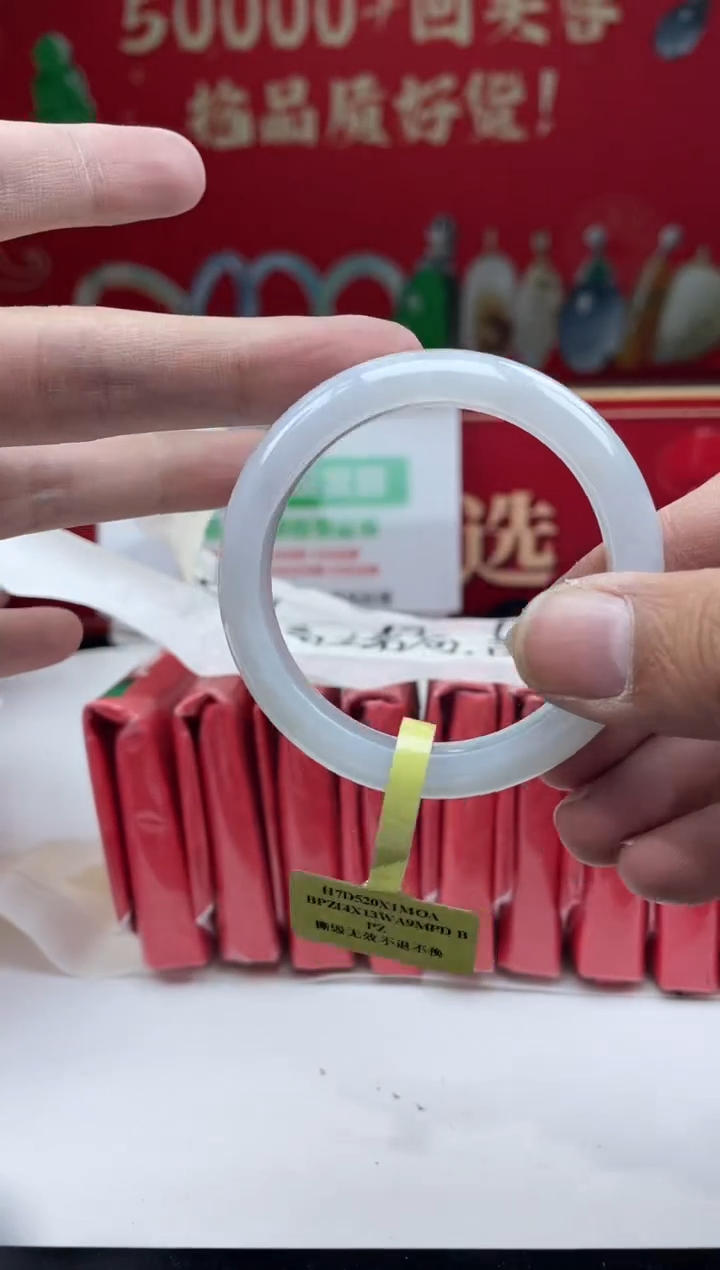 【闪购商品】翡翠手镯未镶嵌5手镯