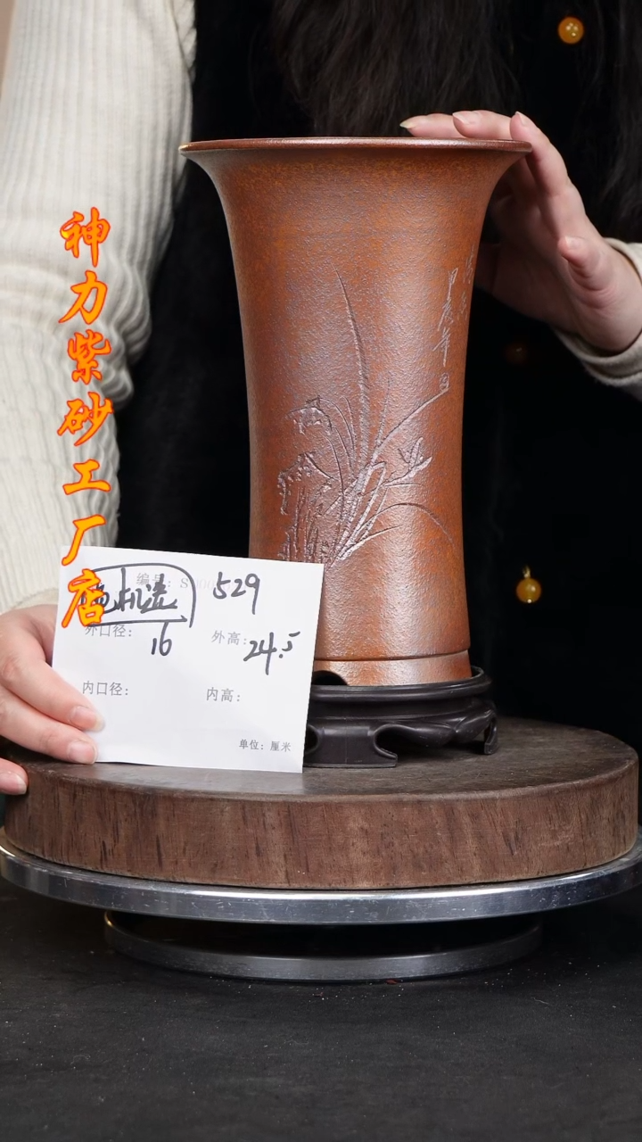 【闪购商品】紫砂花盆紫砂花盆529+s