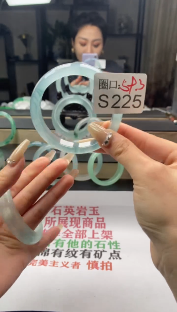 【闪购商品】S225专拍链接一物一拍以截图为准