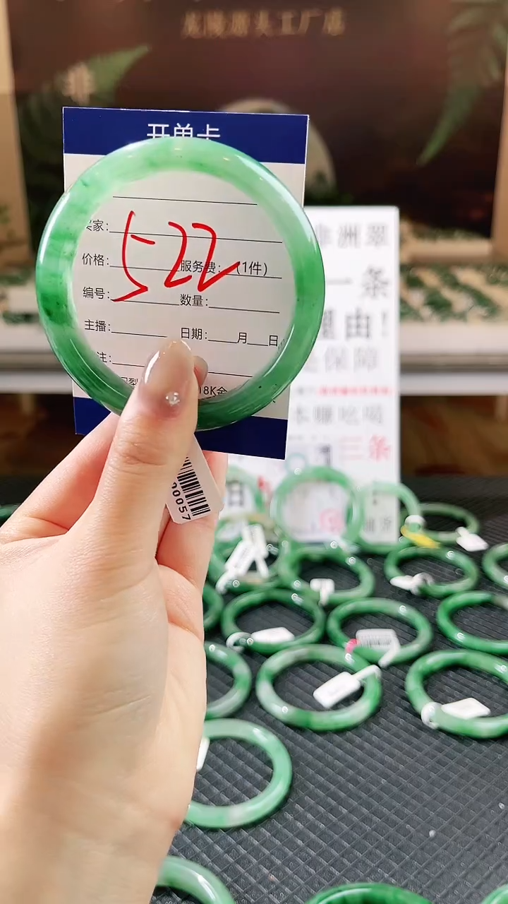 未镶嵌手镯石英质玉（非洲翠）微瑕一经发货运费不退介意勿拍