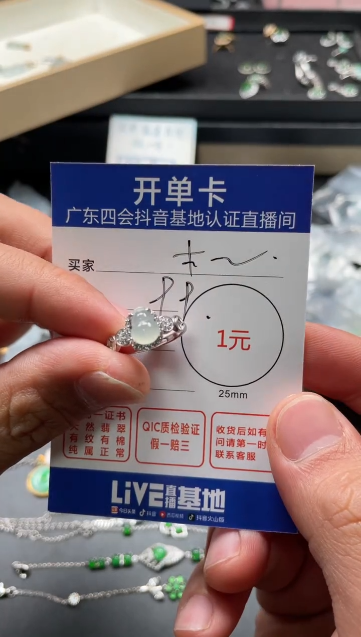 颈饰未镶嵌翡翠木***木挂件