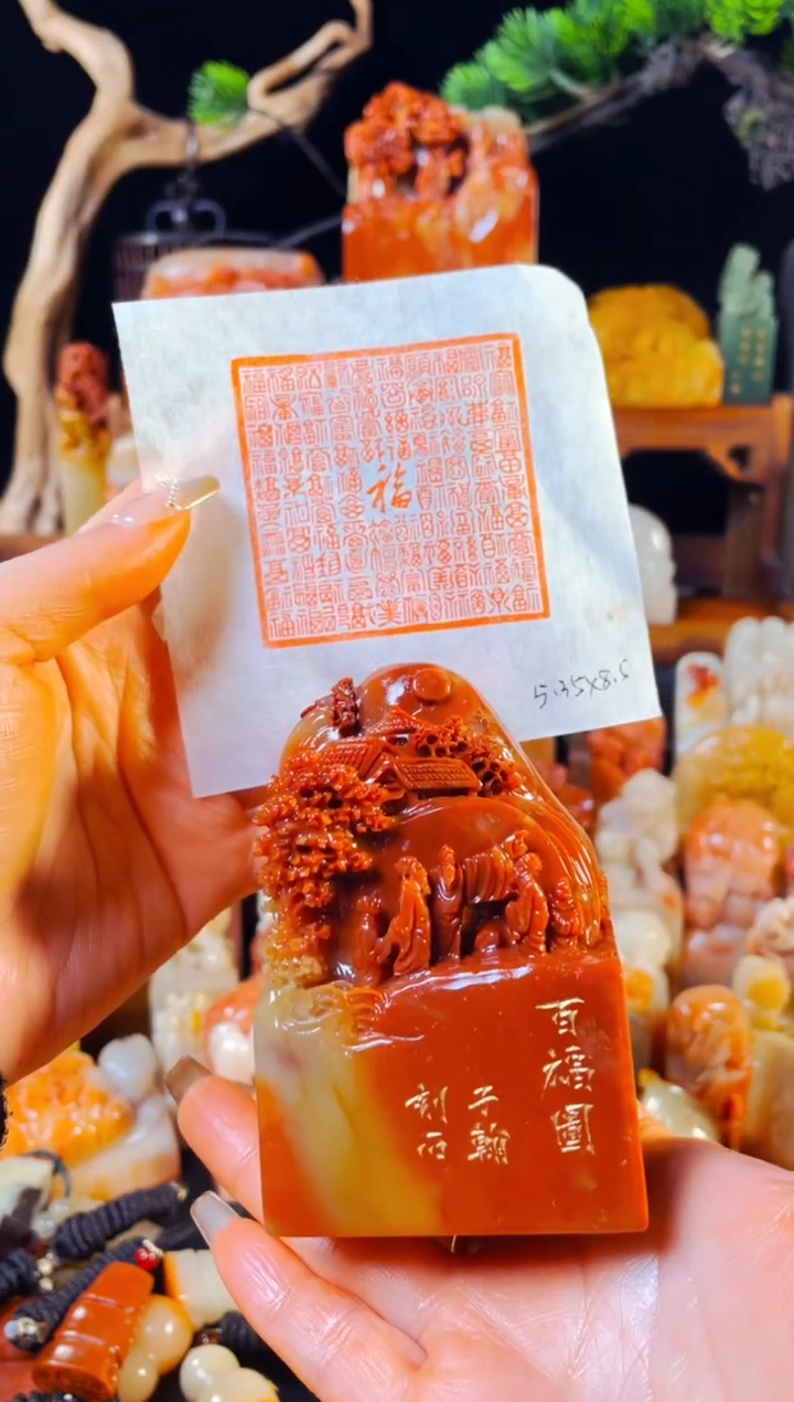 【闪购商品】老挝石印石手工篆刻《百福图》