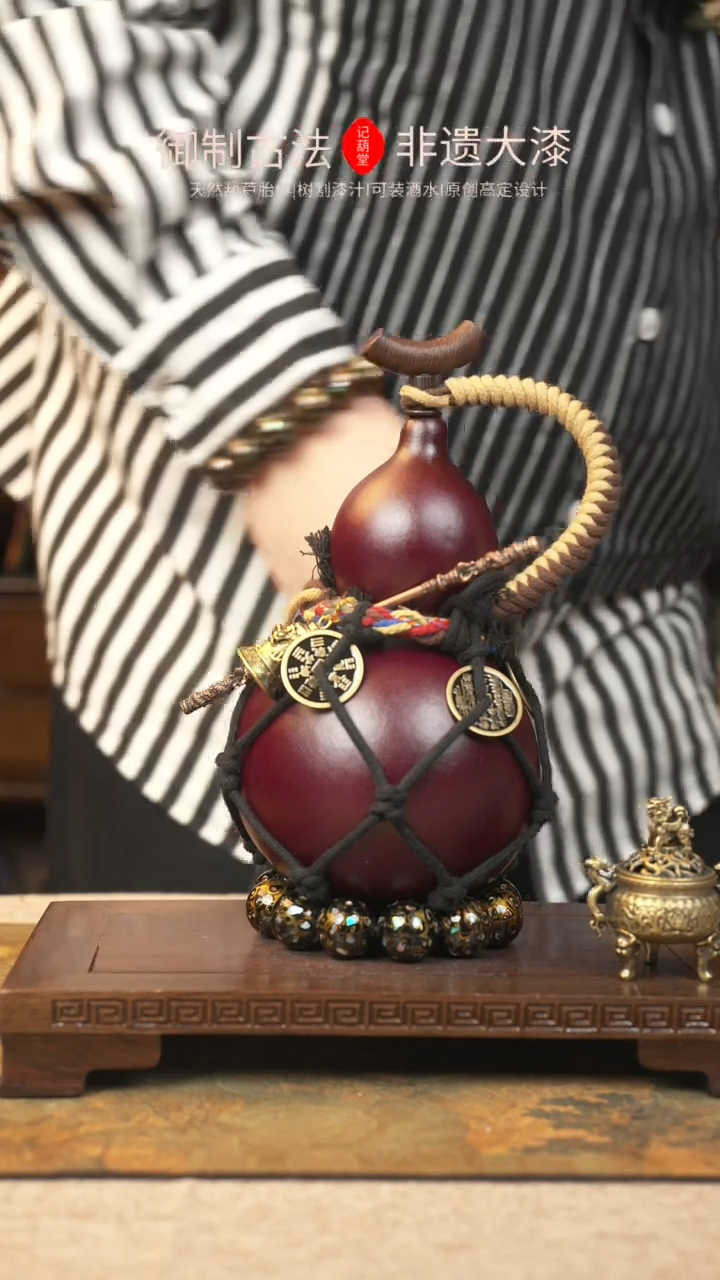 【闪购商品】091大漆葫芦一物一拍记葫堂出品