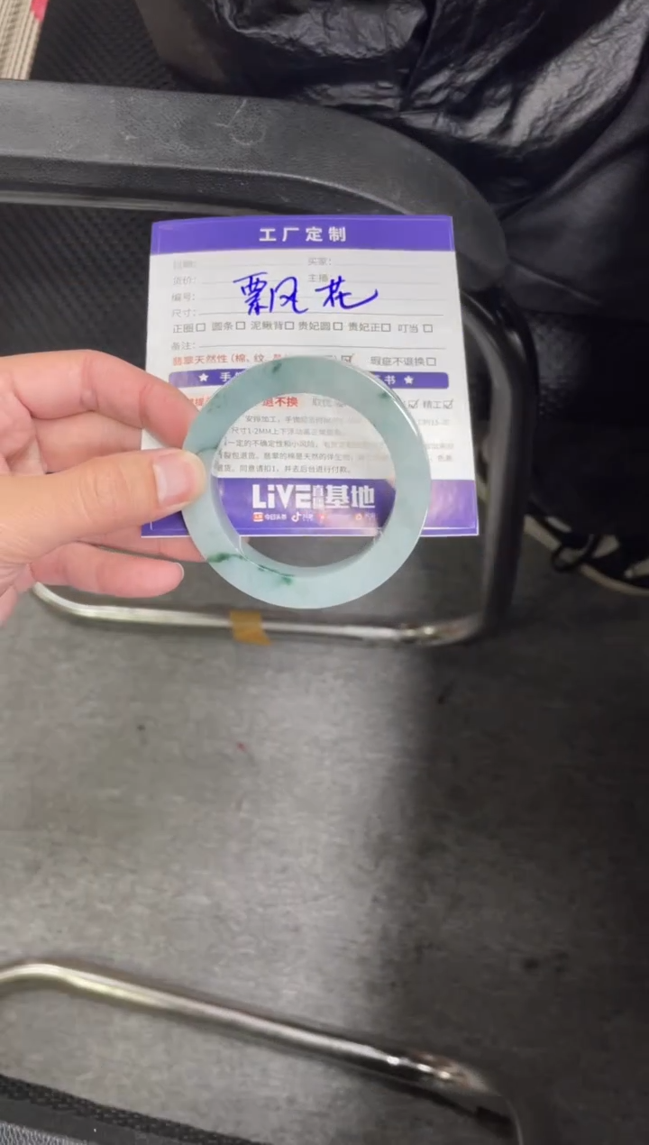 【闪购商品】定制翡翠手镯未镶嵌手镯ZML/DZS