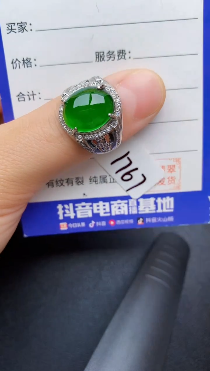 【闪购商品】翡翠戒指银S925镶嵌22222