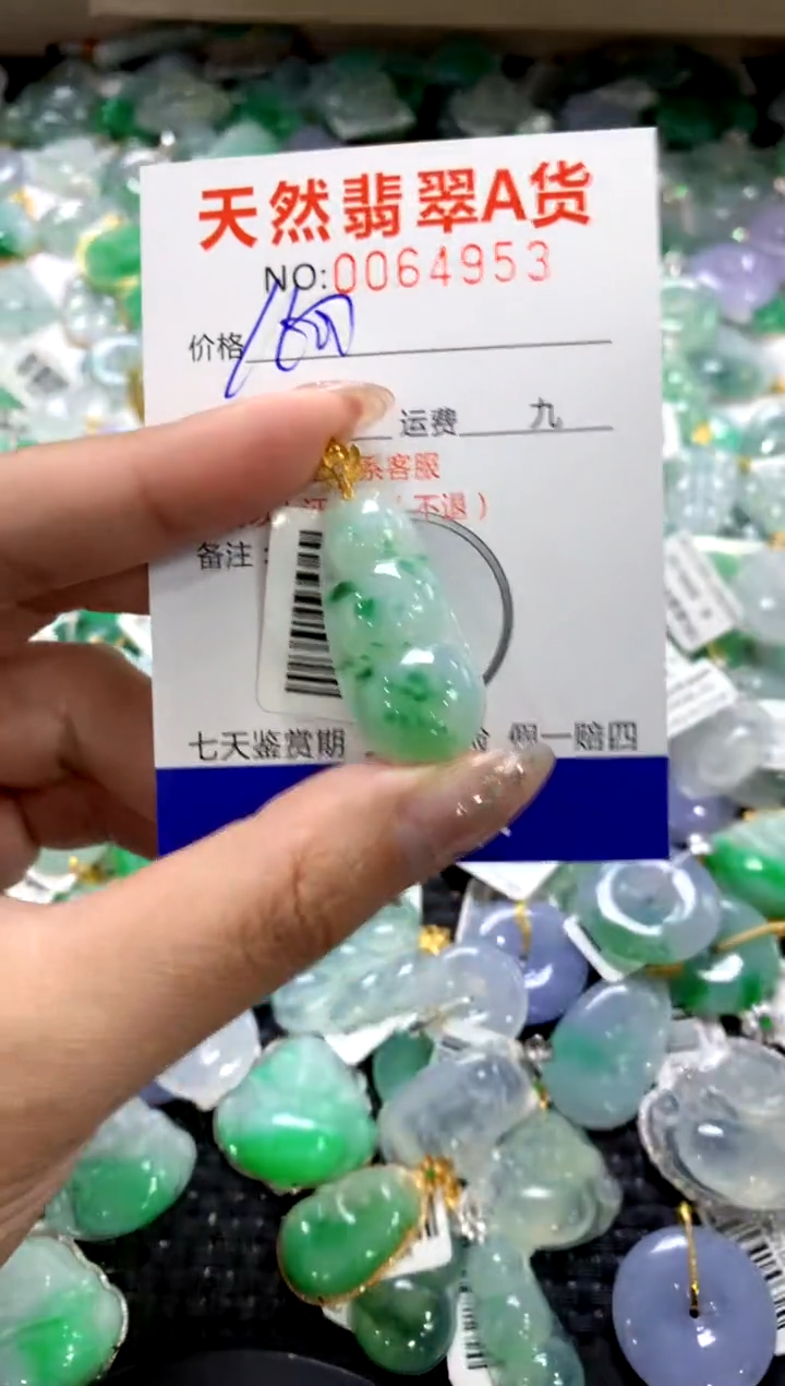 颈饰18K金镶嵌翡翠11111111111111111