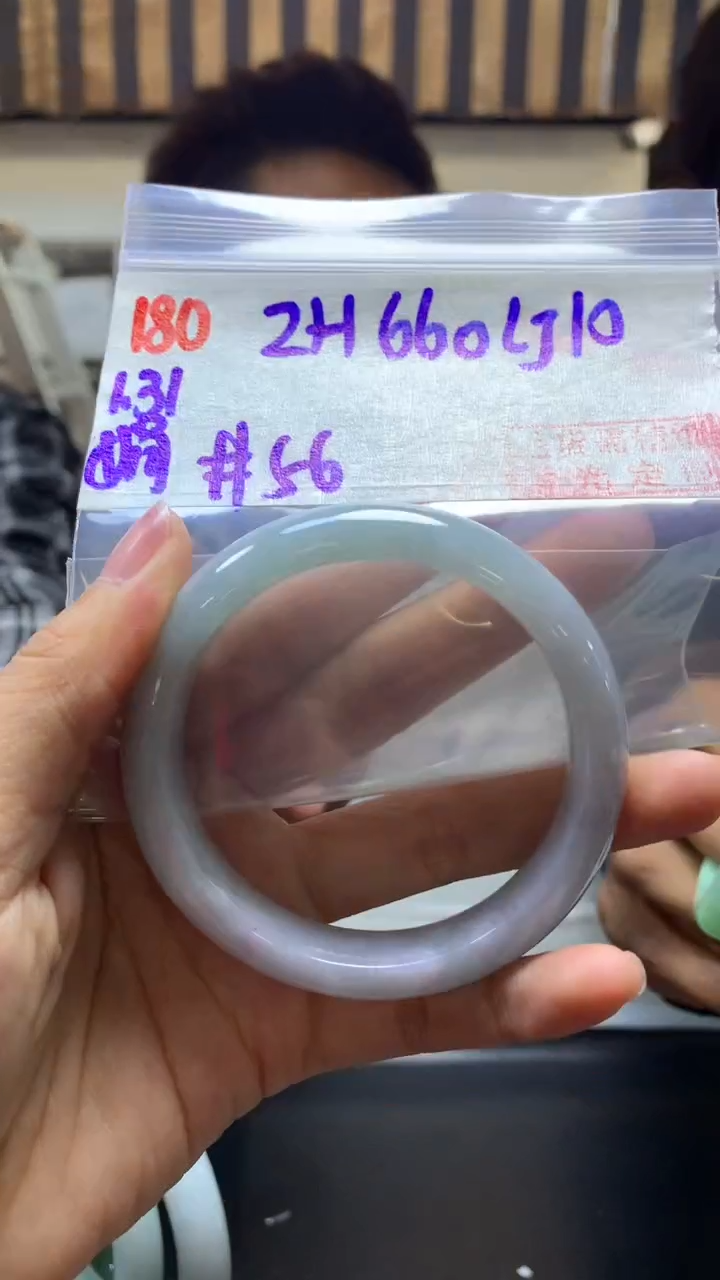 【闪购商品】定制翡翠未镶嵌180手镯56+660元+拍一发一