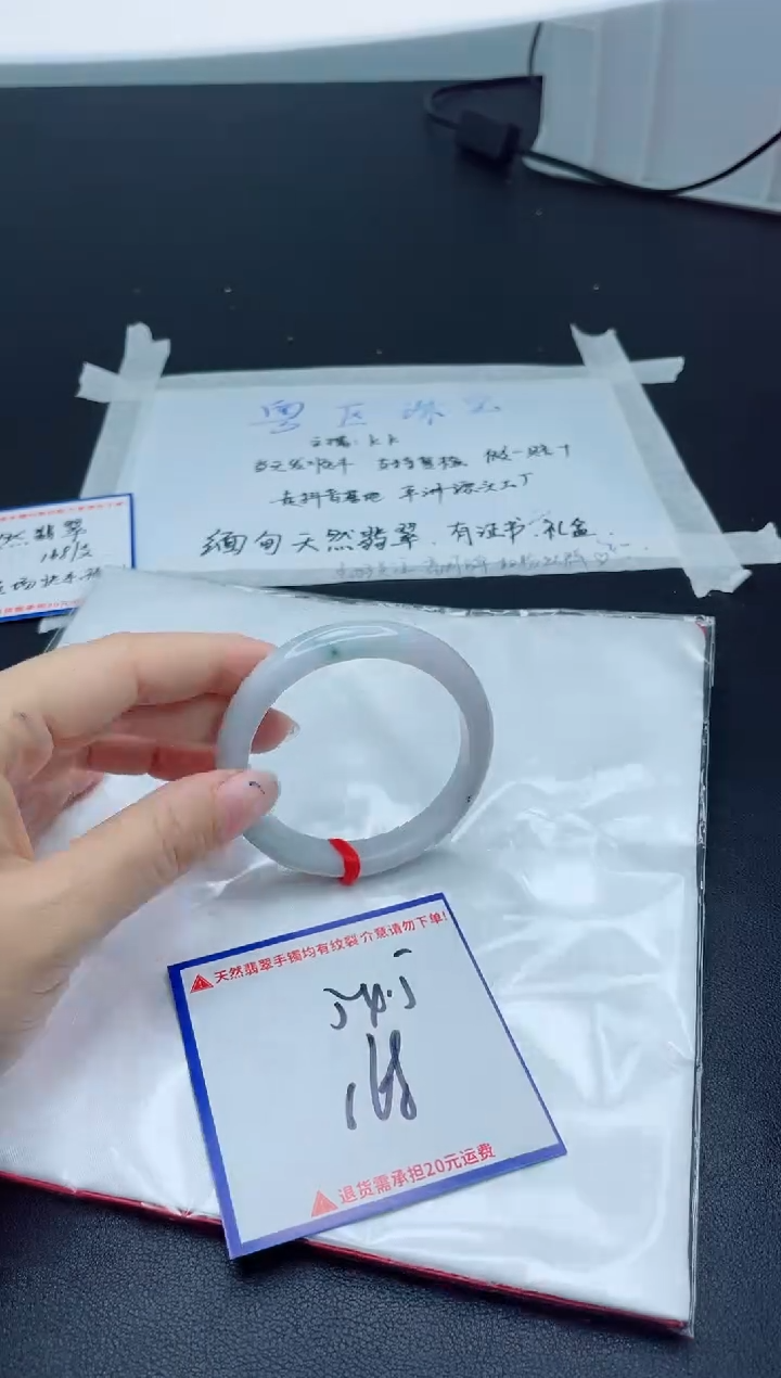 【闪购商品】翡翠手镯未镶嵌我