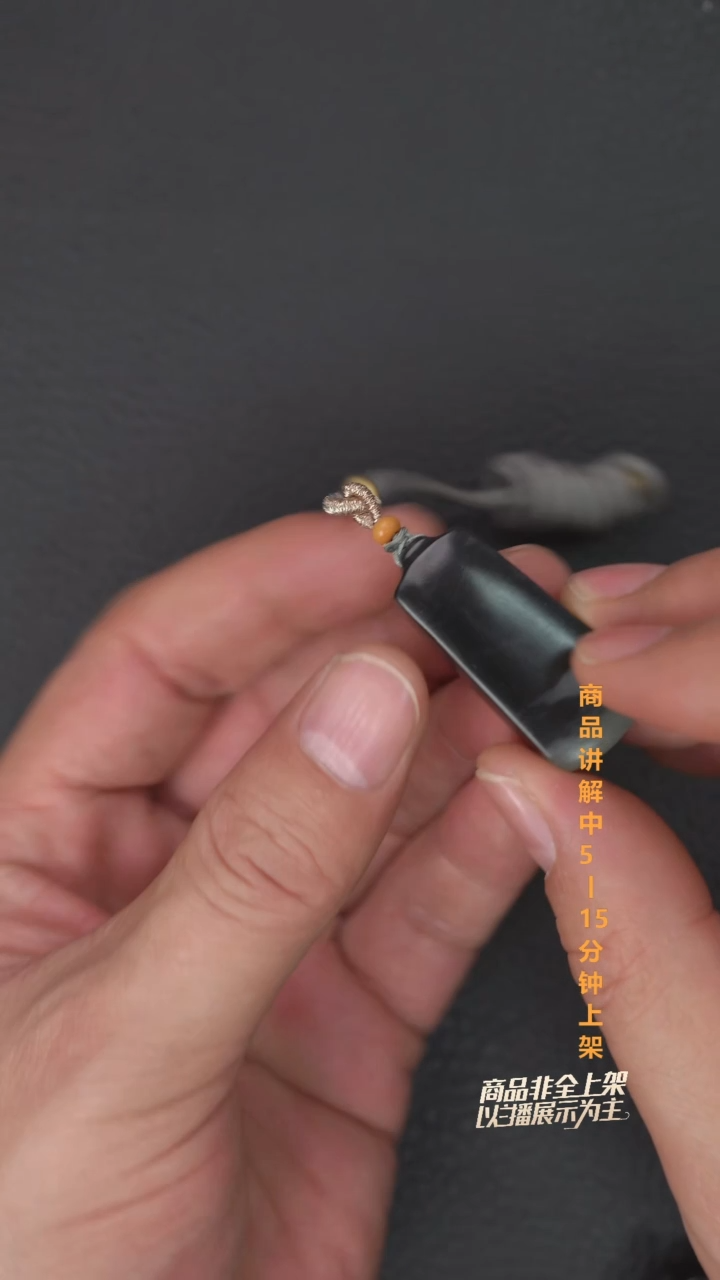 吊坠(不含链)未镶嵌和田玉一个