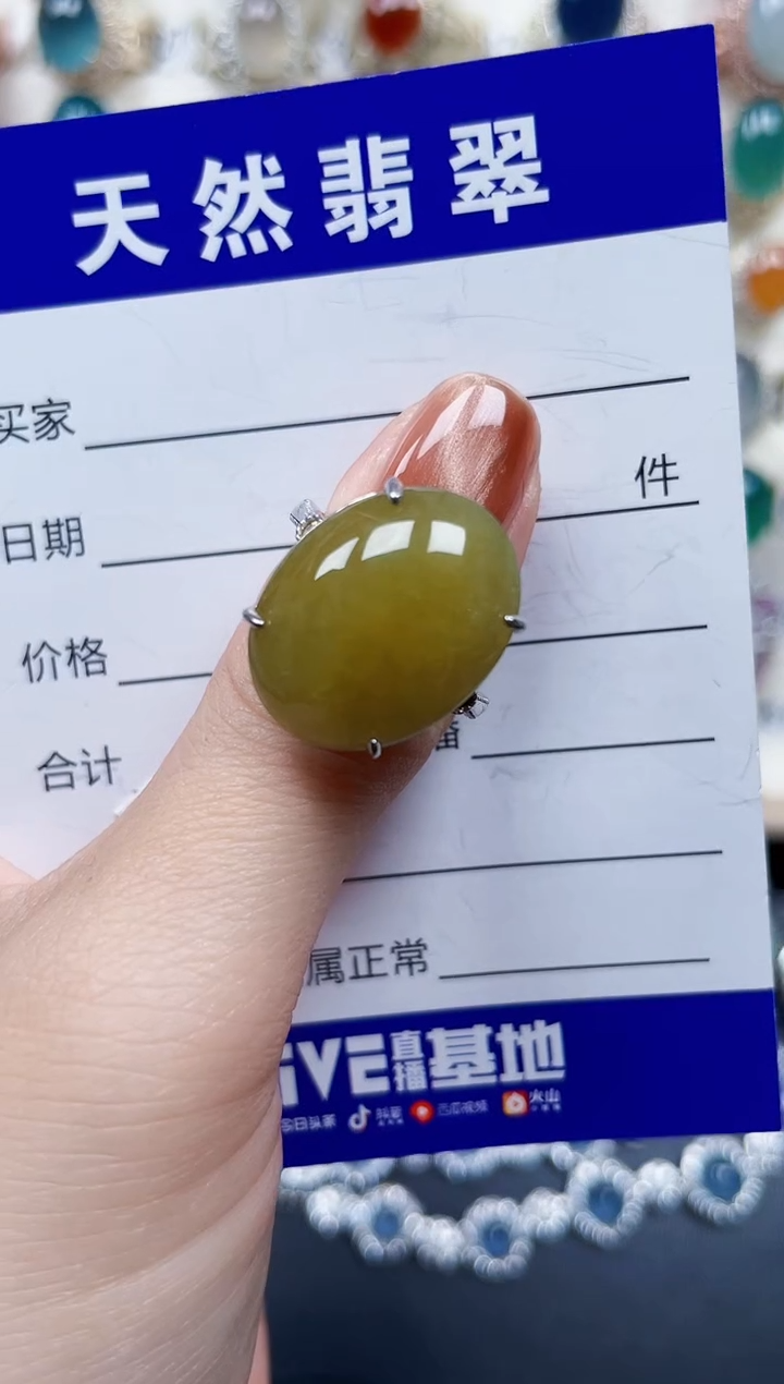 银S925镶嵌戒指翡翠177