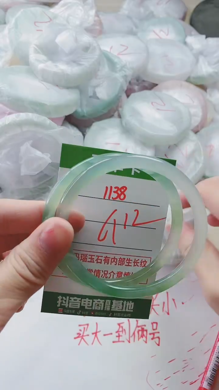 【闪购商品】玛瑙/玉髓手镯未镶嵌1138