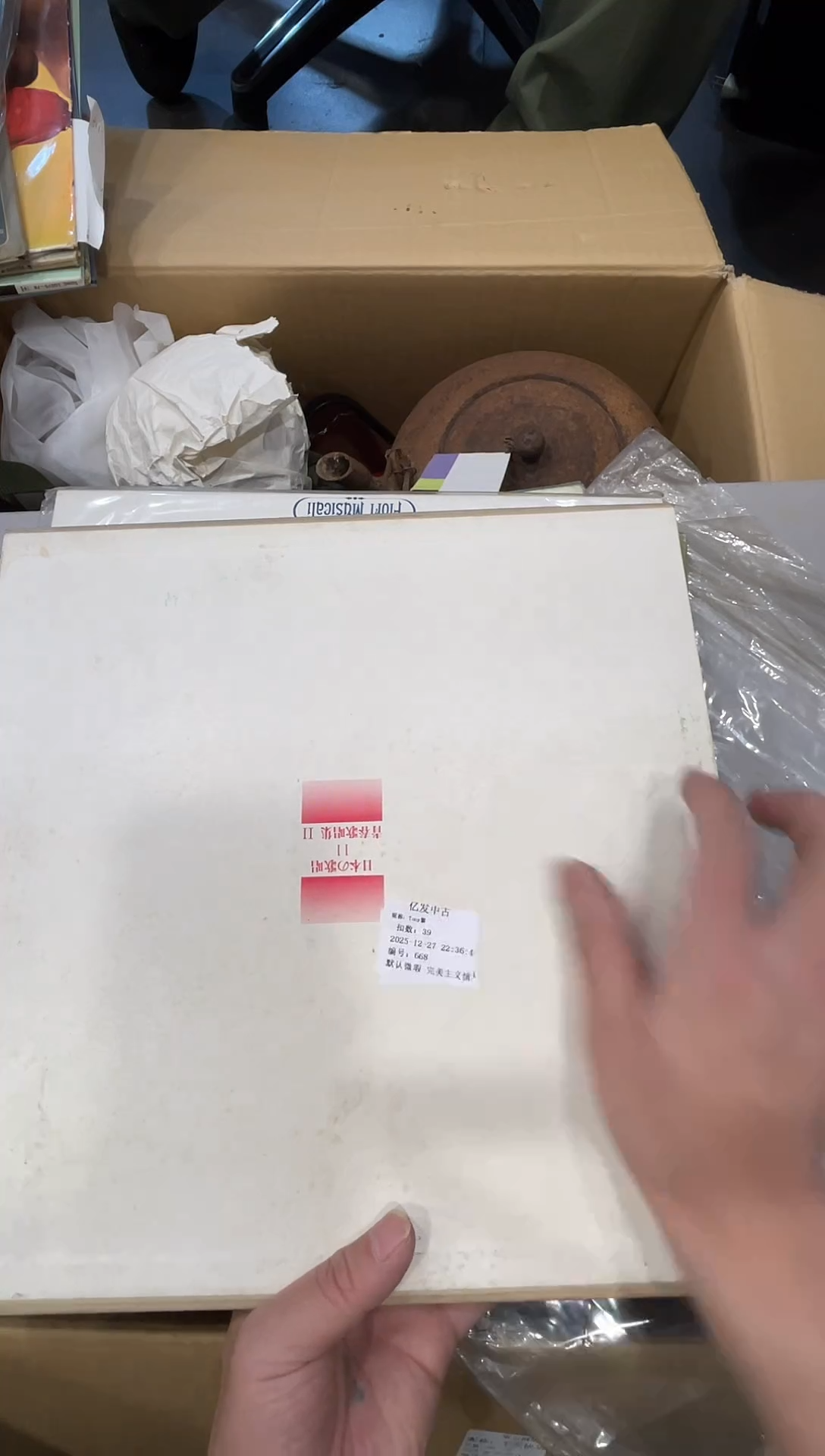 摆件T***黎啦啦啦啦啦啦啦