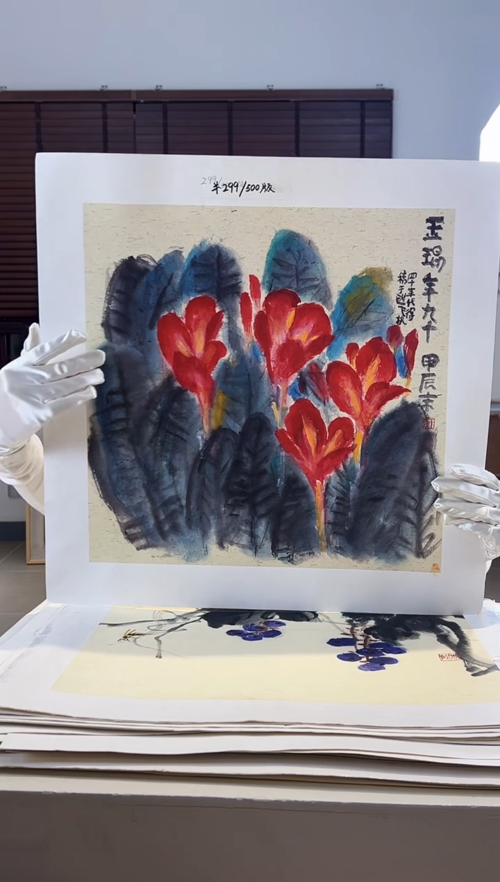 【闪购商品】版画限量亲签盖章版画S