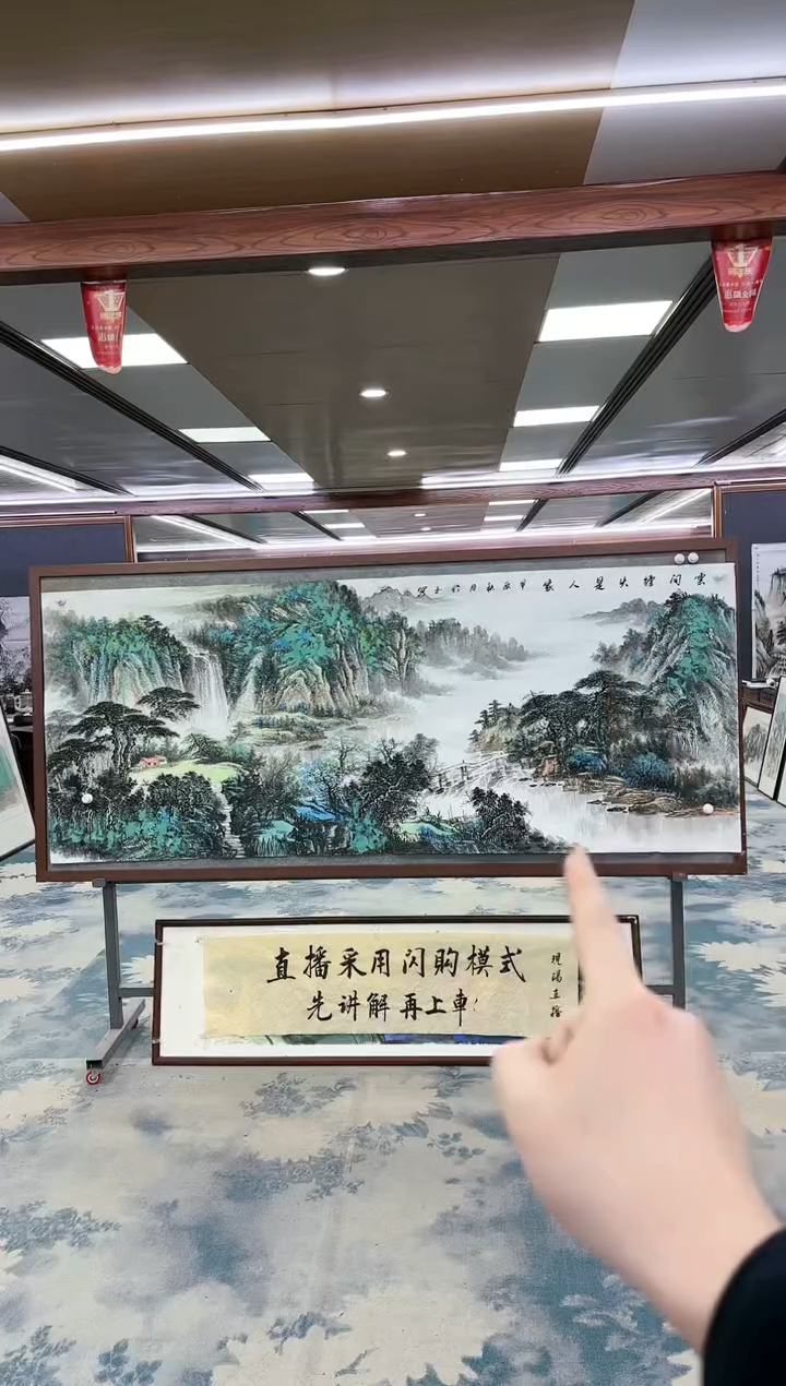 【闪购商品】绘画 W-张伦玉-小八尺-山水国画