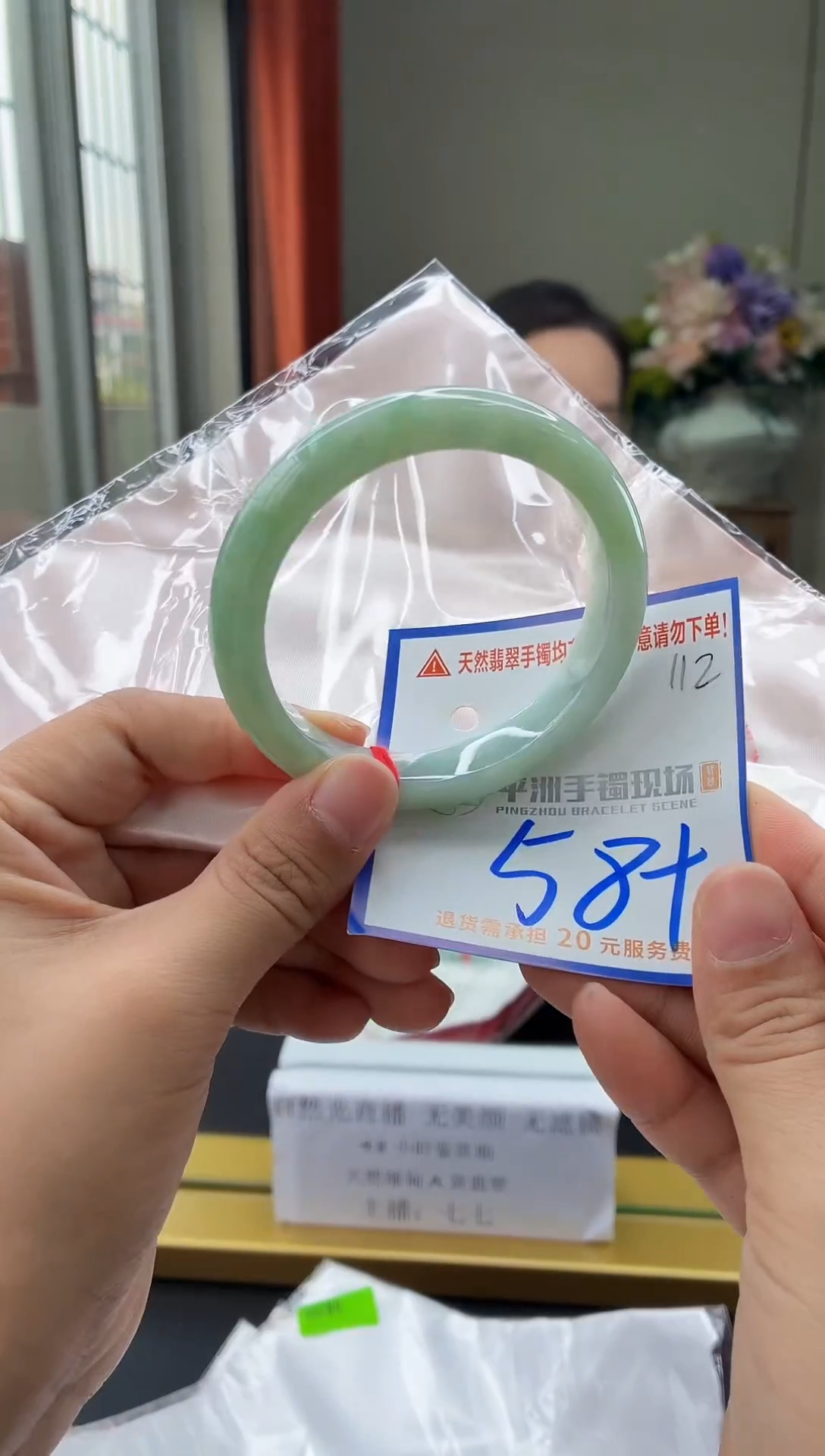 未镶嵌手镯翡翠1111111111111111