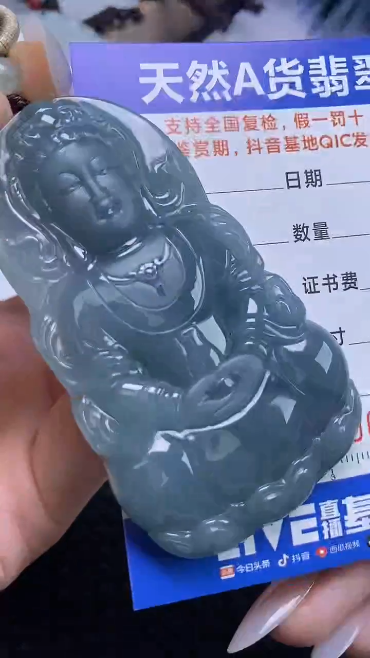 【闪购商品】翡翠颈饰未镶嵌A货翡翠4035