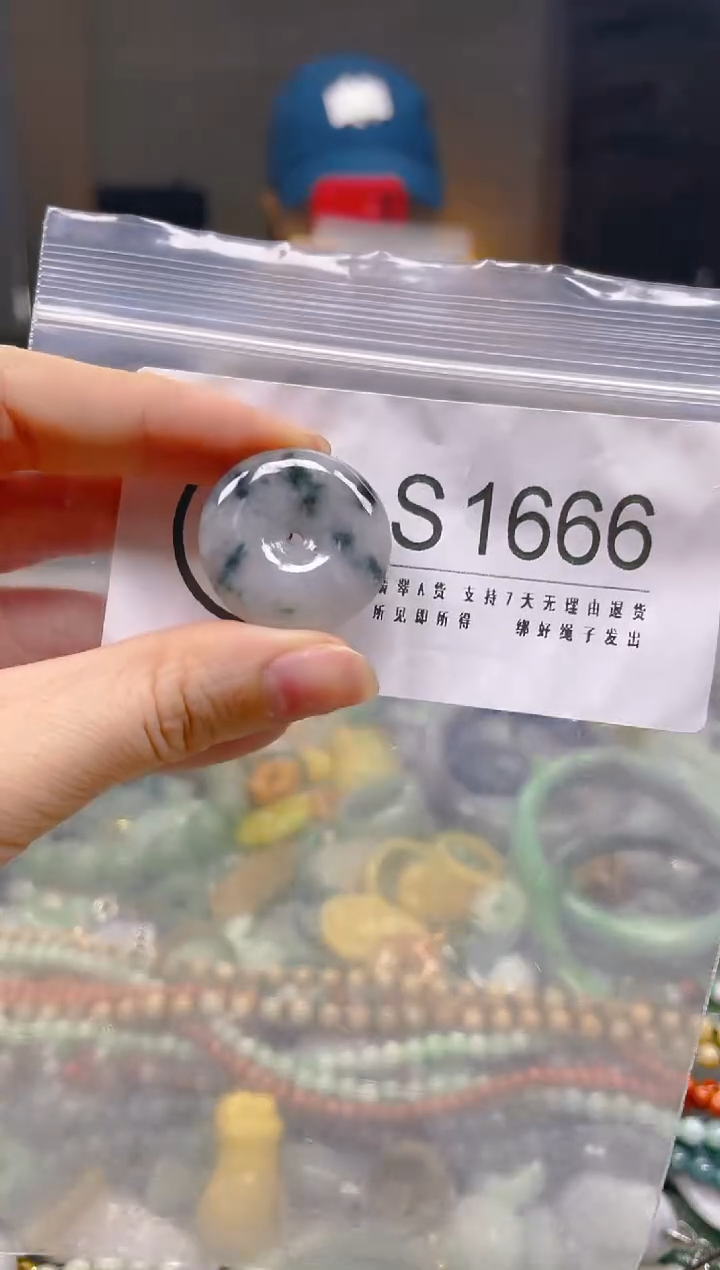 翡翠未镶嵌颈饰/S/翡翠A货一图一物