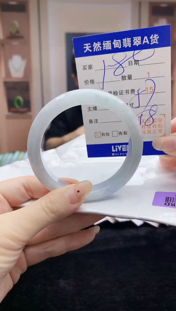 【闪购商品】翡翠手镯未镶嵌  H96-315