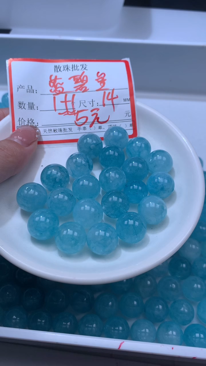 颈饰未镶嵌水晶W3293 蓝碧玺14MM*2颗