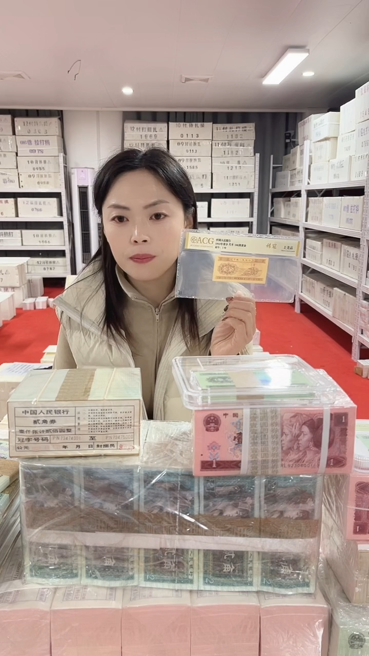 第四套人民币退市币001蓝精灵RS25977777一千张连号