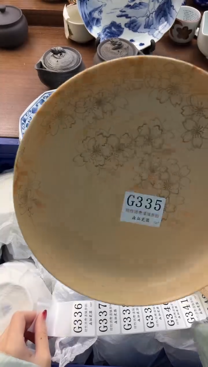 【闪购商品】瓷片----------G335