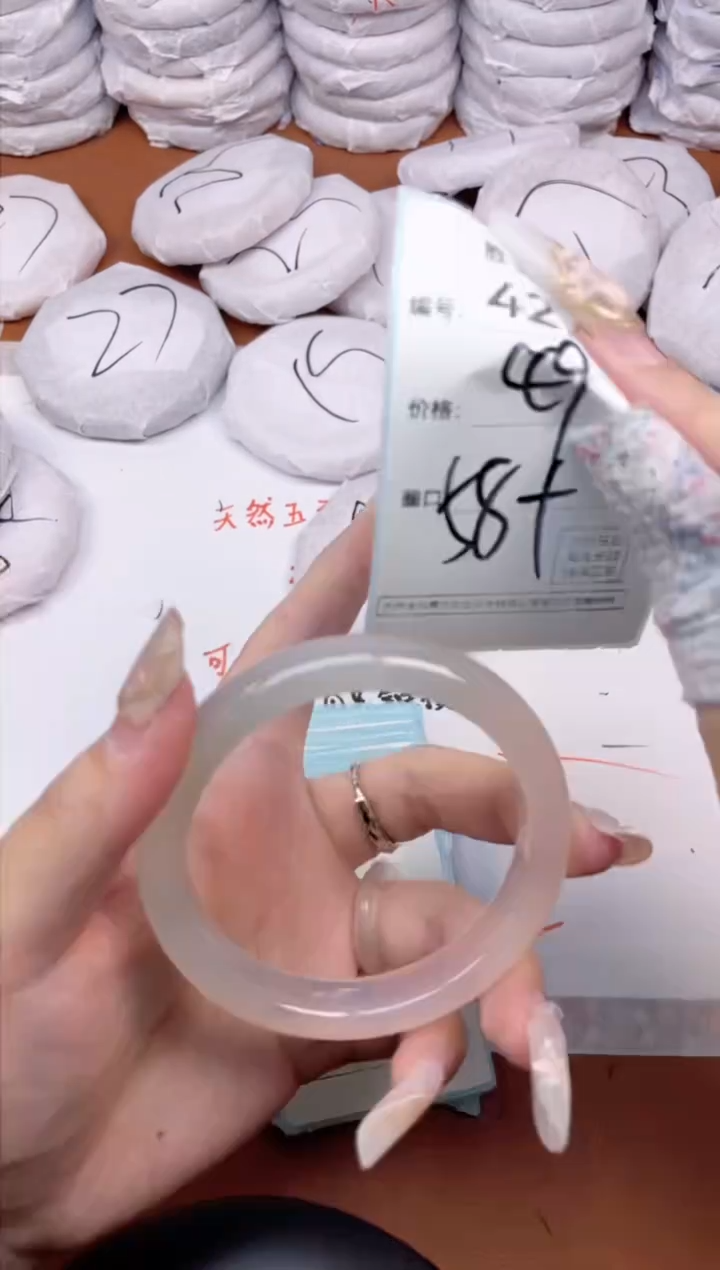 【闪购商品】玛瑙/玉髓手镯未镶嵌427