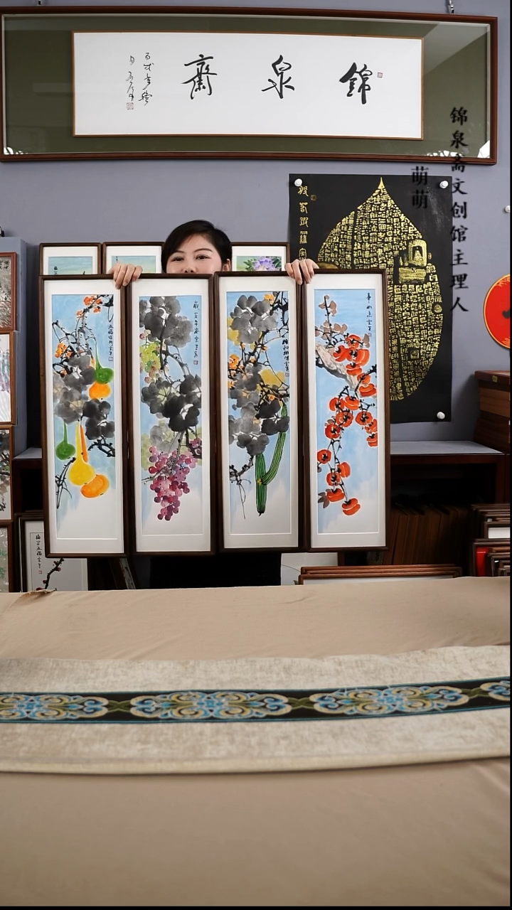 【闪购商品】国画22*72张宝生国画四条手绘作品略有不同