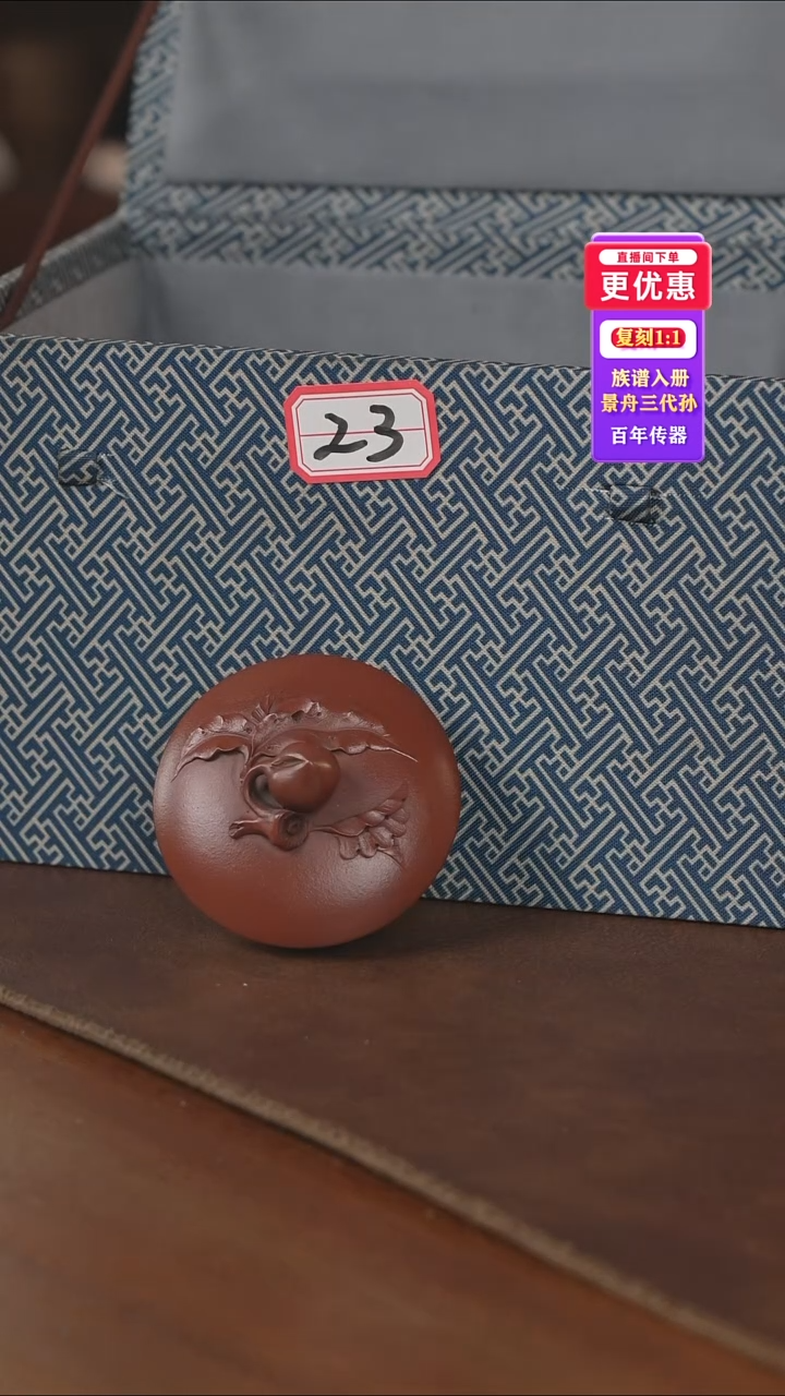 茶壶紫砂紫砂壶紫砂壶