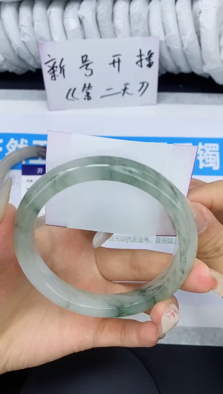 【闪购商品】石英质玉手镯未镶嵌多样性发货-83-63/4