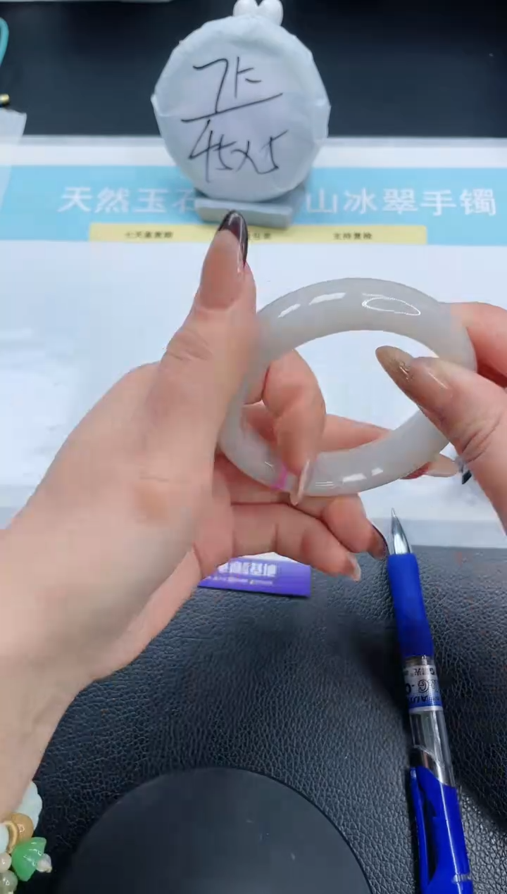 【闪购商品】石英质玉手镯未镶嵌13S189-56