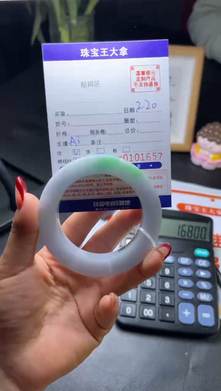 【闪购商品】定制翡翠翡翠手镯未镶嵌翡翠手镯