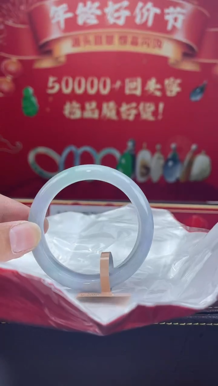 【闪购商品】翡翠手镯未镶嵌手镯9