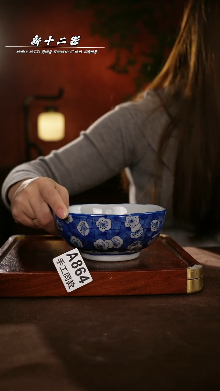 其他A864新十二器瓷器