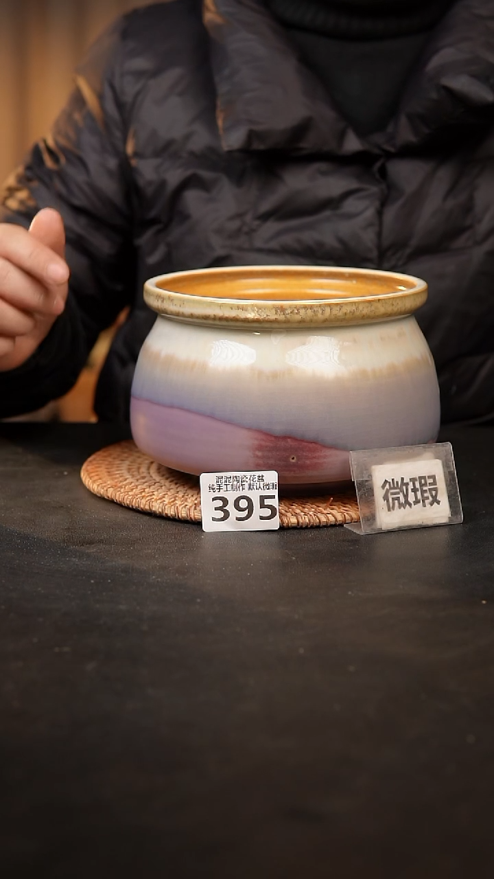 【闪购商品】瓷片395泥泥手工花盆口14高11