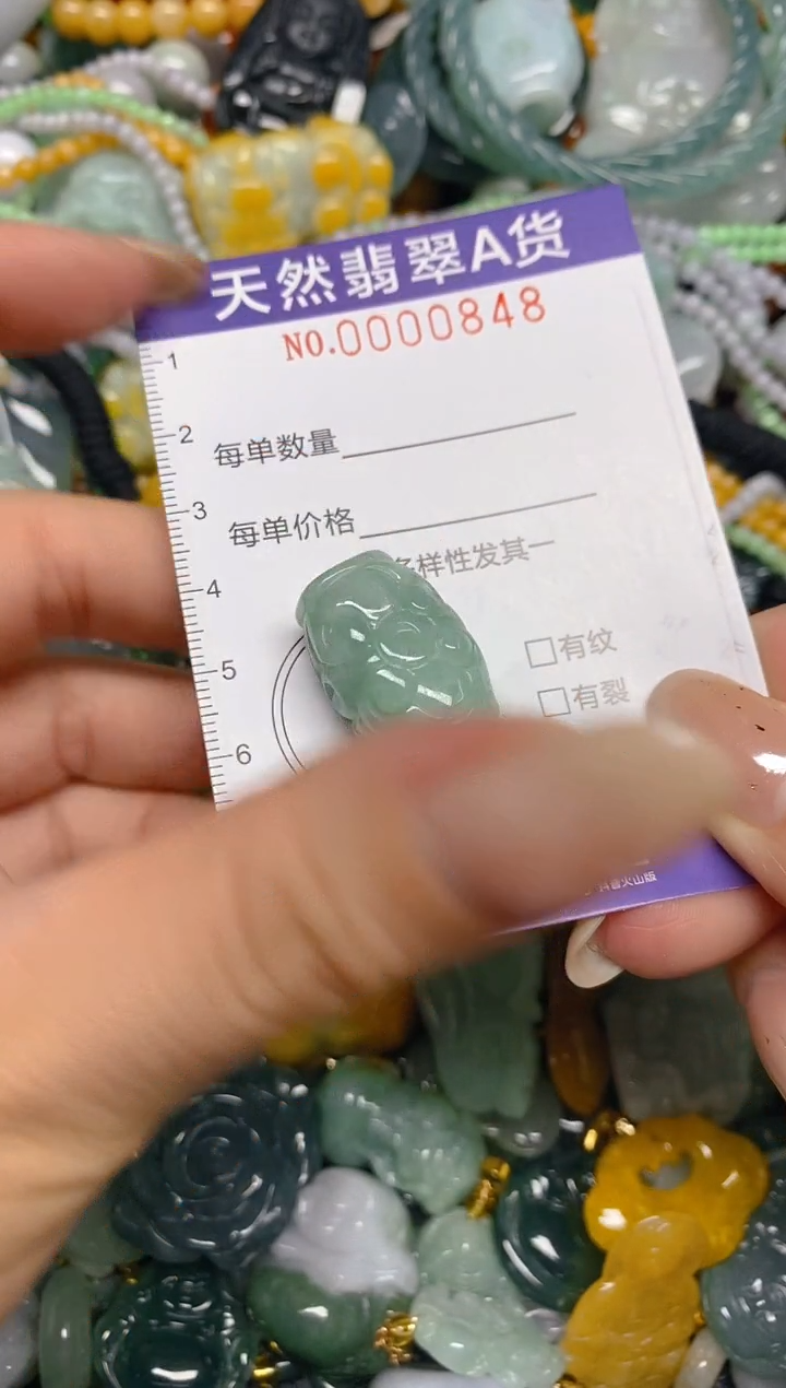 颈饰未镶嵌翡翠闪购0000848