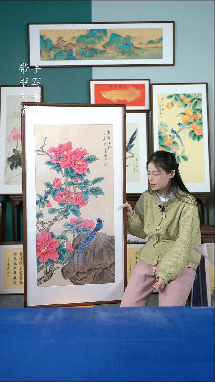 国画122牡丹65*125