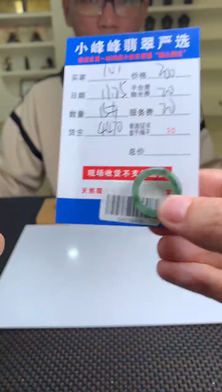 未镶嵌定制翡翠心****心SYD168856