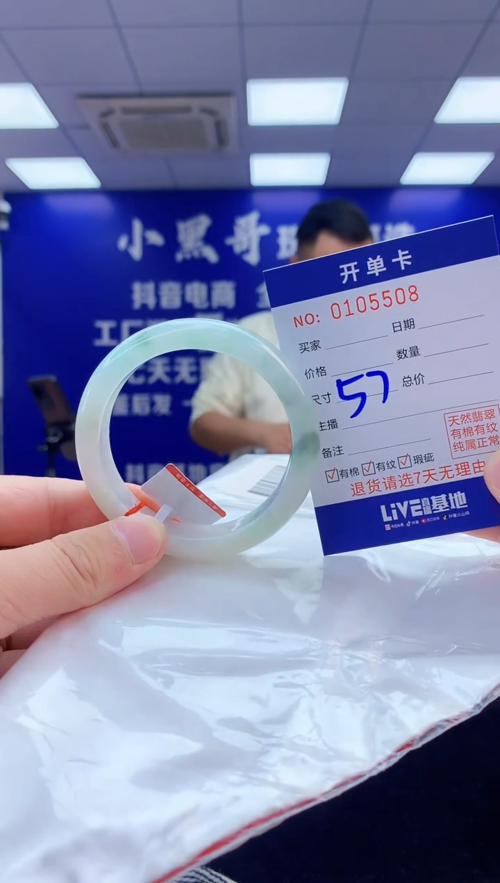 【闪购商品】翡翠手镯未镶嵌4翡翠天然A货手镯